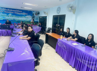 “โครงการอบรมทางไกล (conference) เรื่อง ... พารามิเตอร์รูปภาพ 5